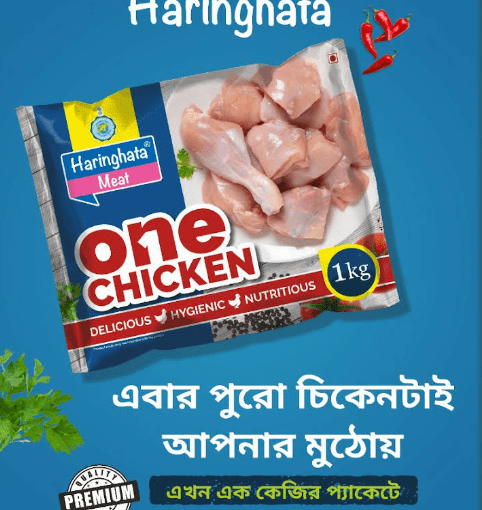 Haringhata One Chicken