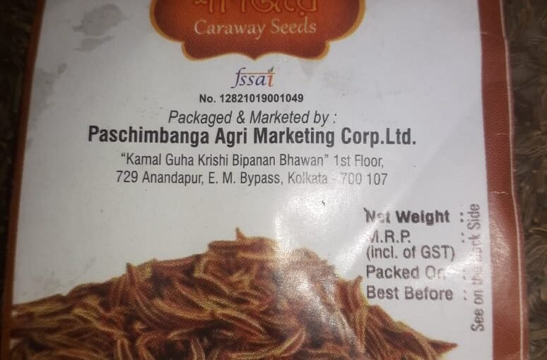 Sha-Jeera Caraway Seeds