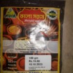 Kalo Sorshe Mustard Seed