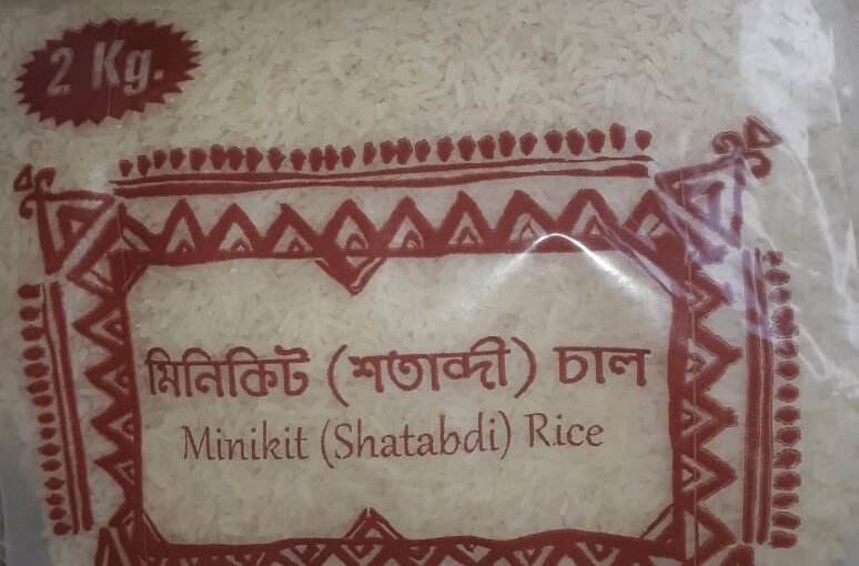 Rice Minikit (Shatabdi) – 2 kg