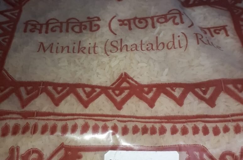 Rice Minikit (Shatabdi) – 5 kg