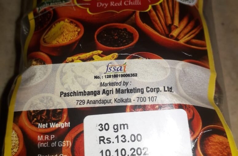 Shukno Lanka Dry Red Chilli