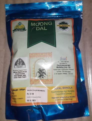 Moong Dal (Sukumer)