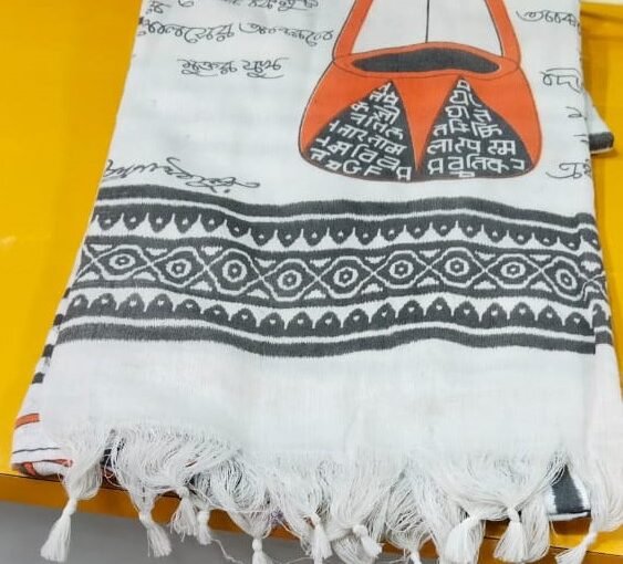 Shantiniketan Script of Rabindranth Saree Mixed color