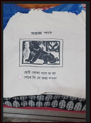 Shantiniketan Sahaj path Tote Bag